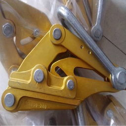 絕緣導(dǎo)線卡線器 LGJ25-70鋁合金卡線器與收緊器在電力作業(yè)中的關(guān)鍵作用